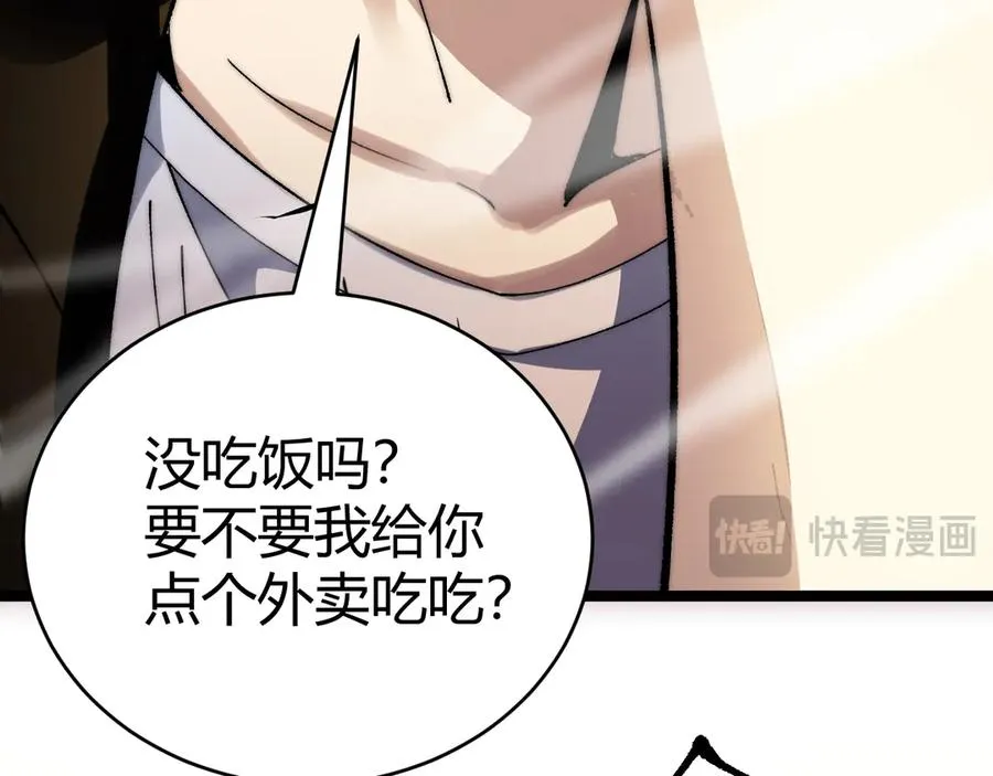 第41话 卑鄙的鲁托！19