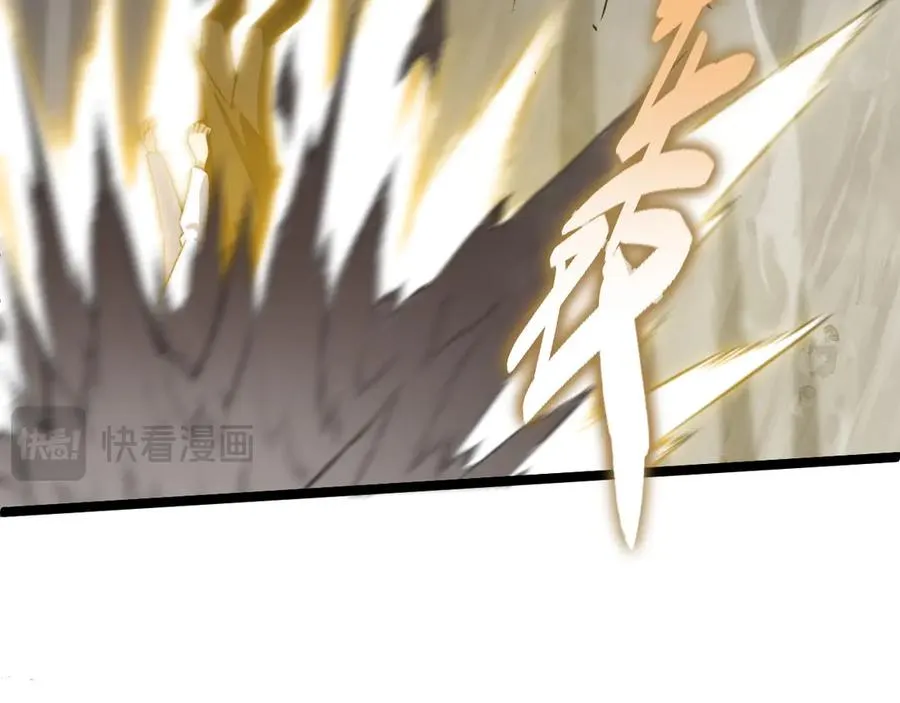 第43话 亡者的世界！33