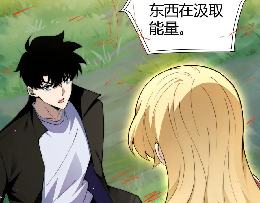 第40话 机械女皇找上门！61