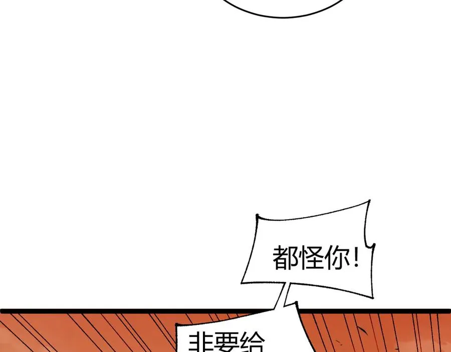 第40话 机械女皇找上门！110
