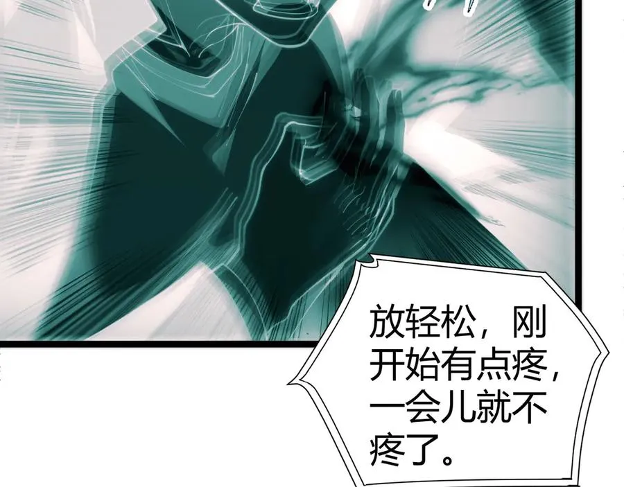 第40话 机械女皇找上门！75