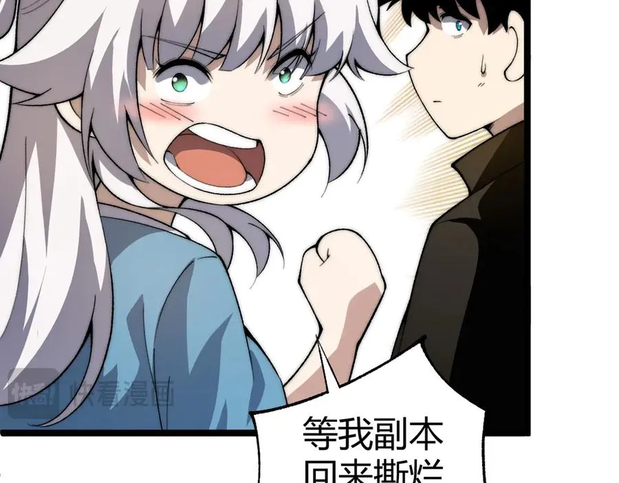 第43话 亡者的世界！75