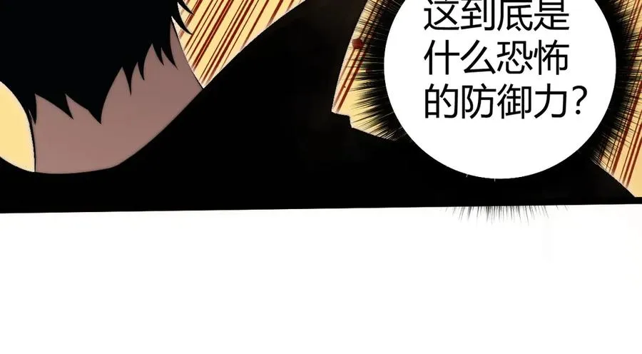 第41话 卑鄙的鲁托！41