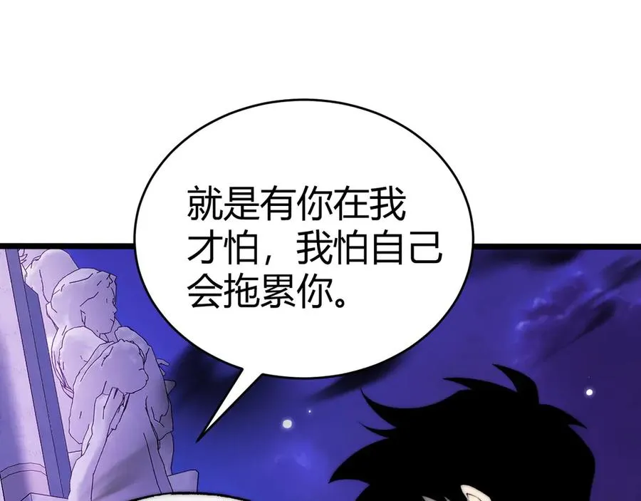 第43话 亡者的世界！85