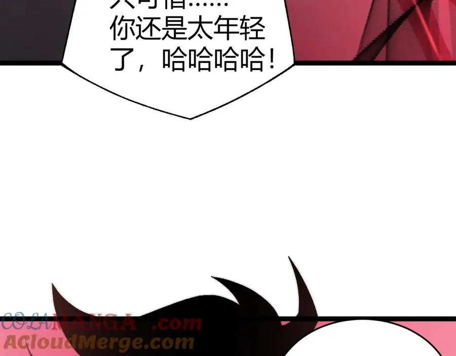 第42话 深陷危机116