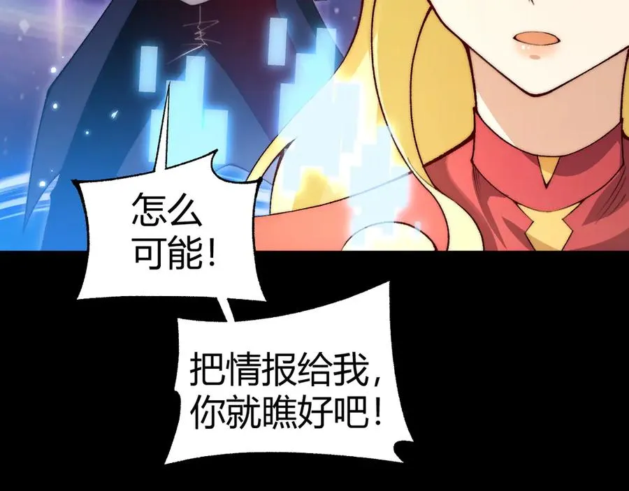 第43话 亡者的世界！62
