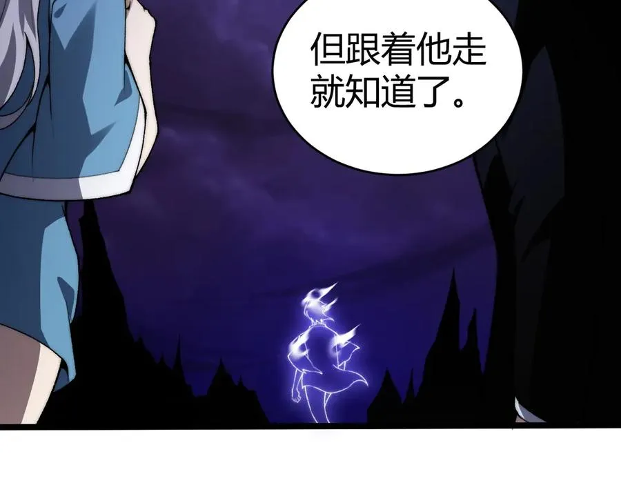 第43话 亡者的世界！147