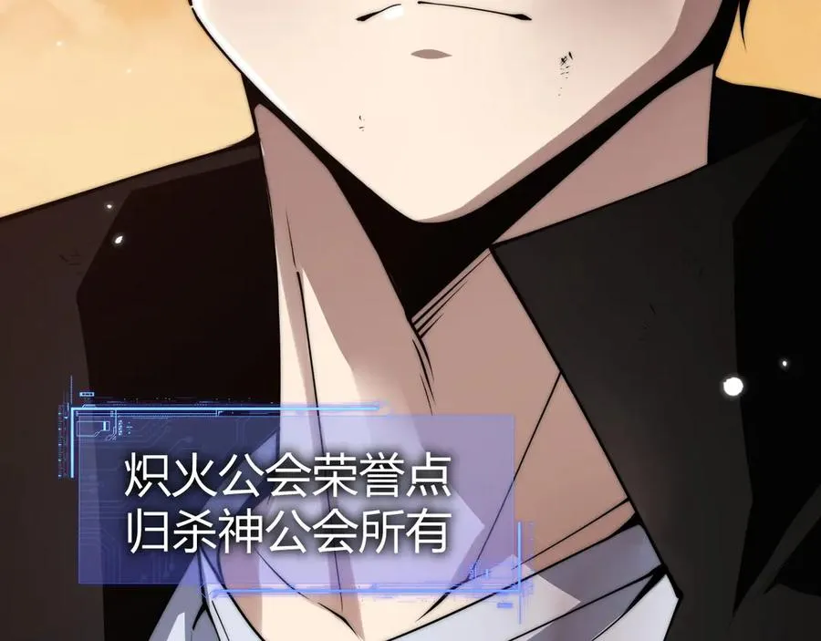 第43话 亡者的世界！45