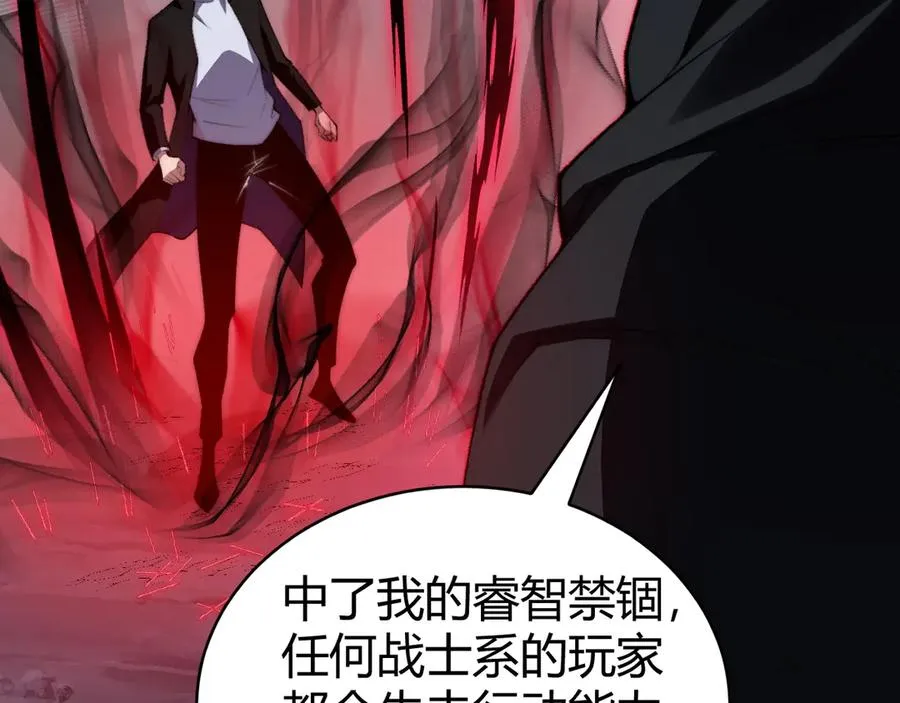 第42话 深陷危机101