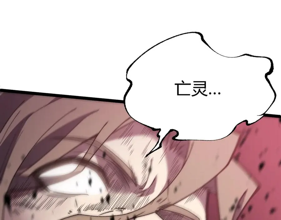 第43话 亡者的世界！25