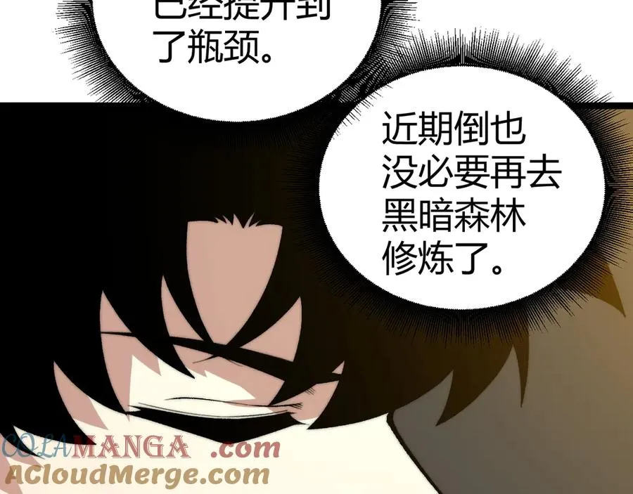 第43话 亡者的世界！56