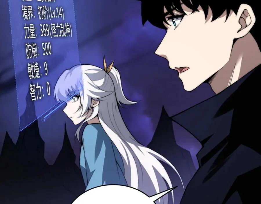 第43话 亡者的世界！114