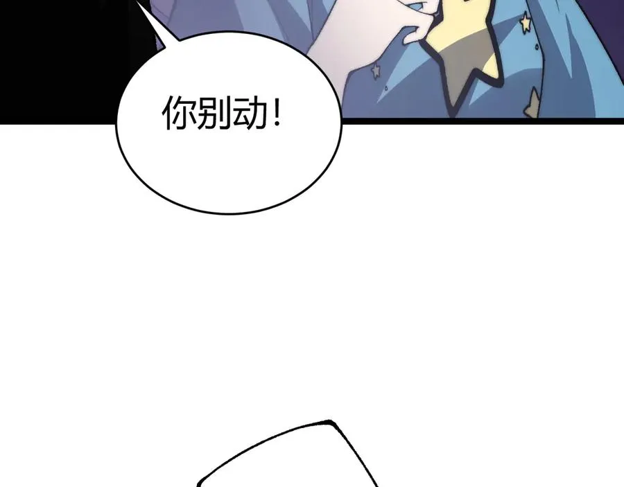 第43话 亡者的世界！122