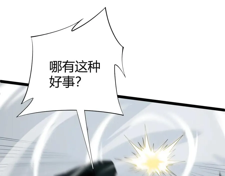 第42话 深陷危机39
