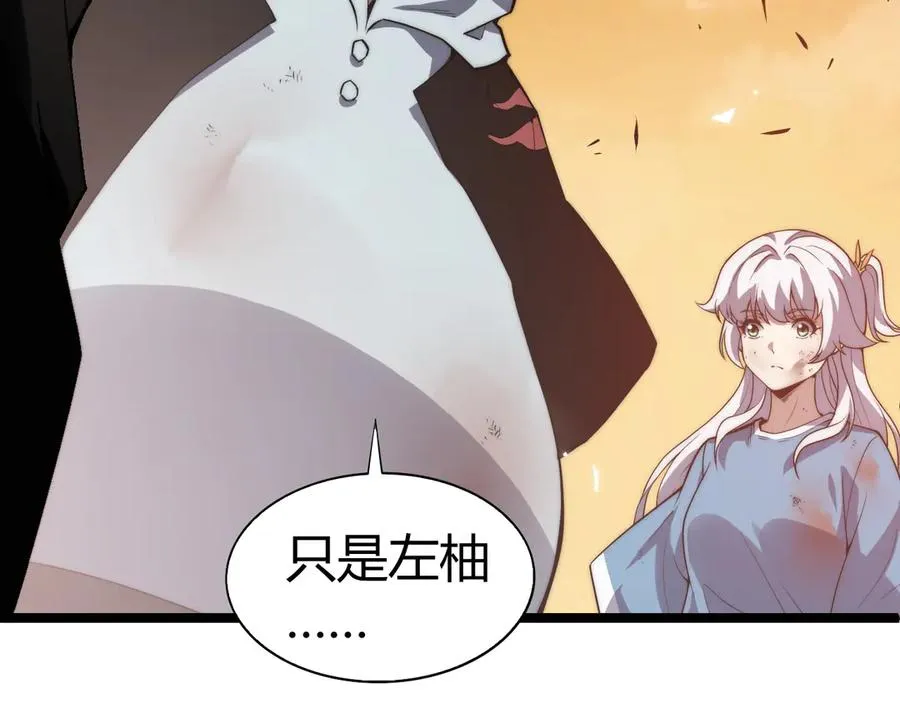 第43话 亡者的世界！51