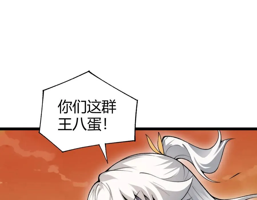 第40话 机械女皇找上门！101