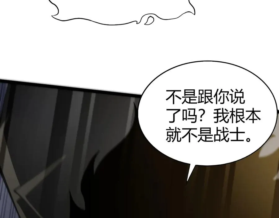 第43话 亡者的世界！19