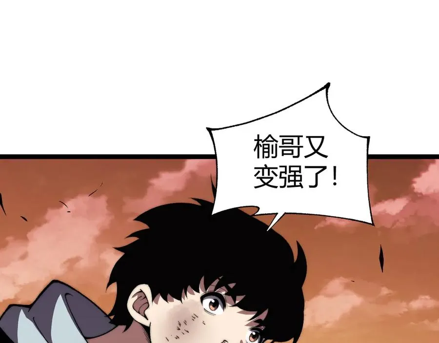 第41话 卑鄙的鲁托！42