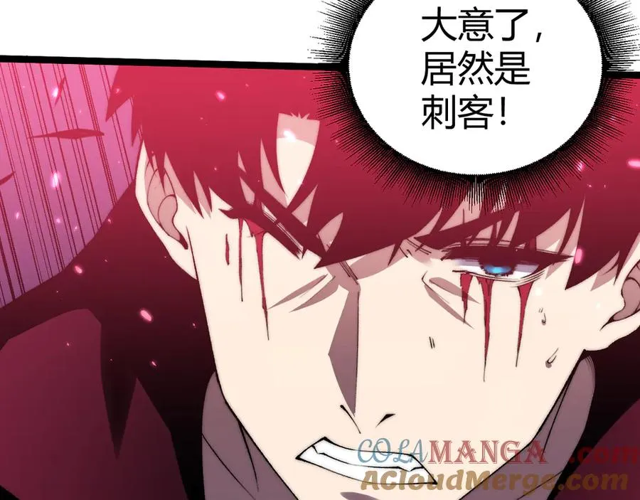 第41话 卑鄙的鲁托！128
