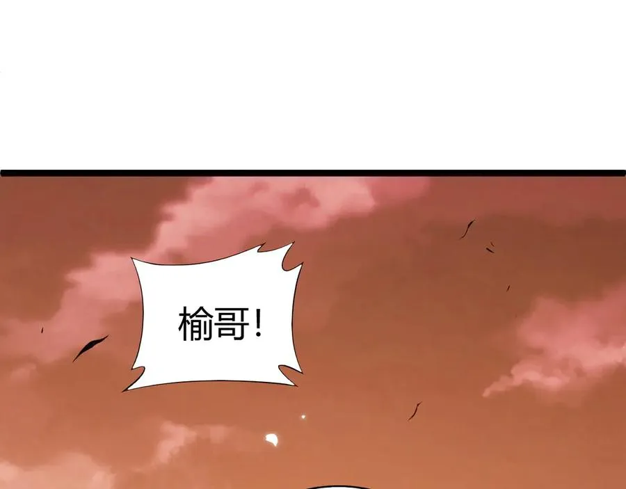 第43话 亡者的世界！47