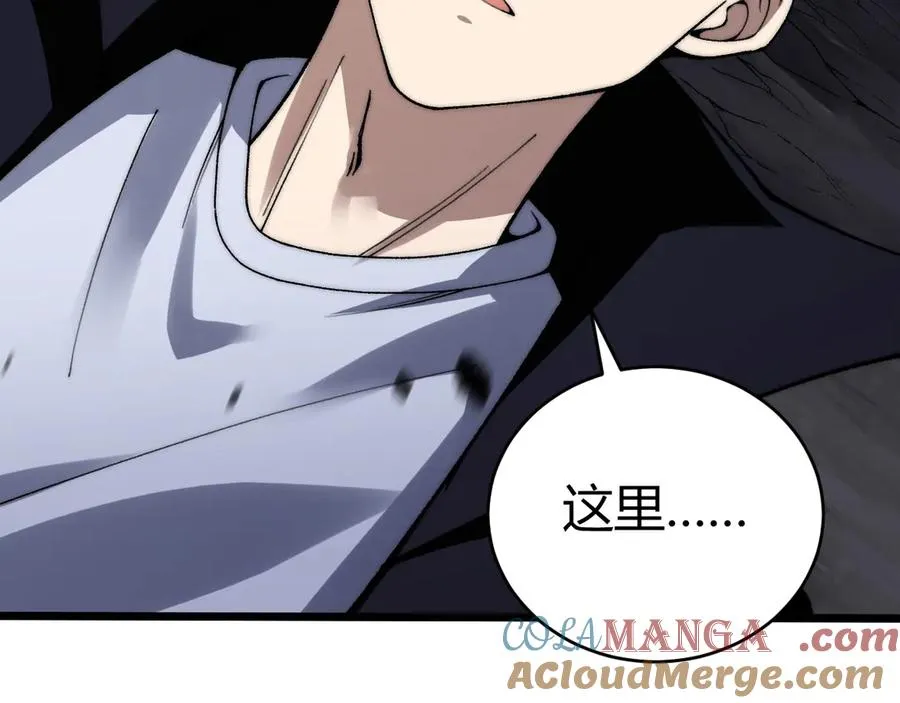 第43话 亡者的世界！104
