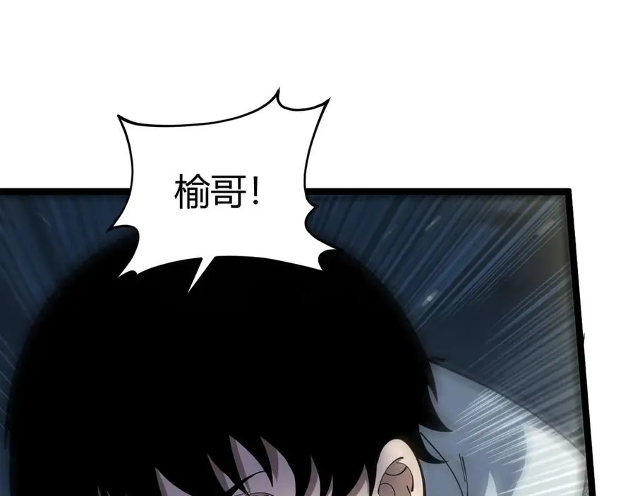 第40话 机械女皇找上门！143