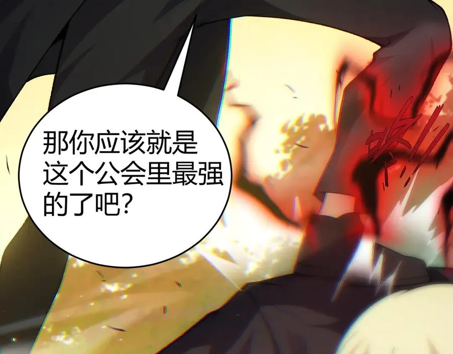 第40话 机械女皇找上门！131