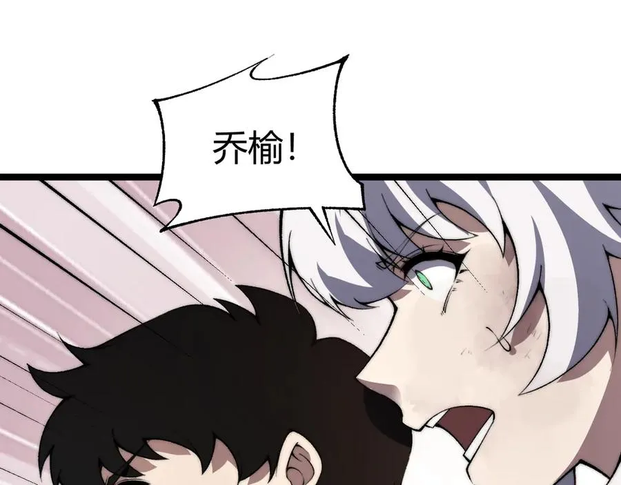 第42话 深陷危机138