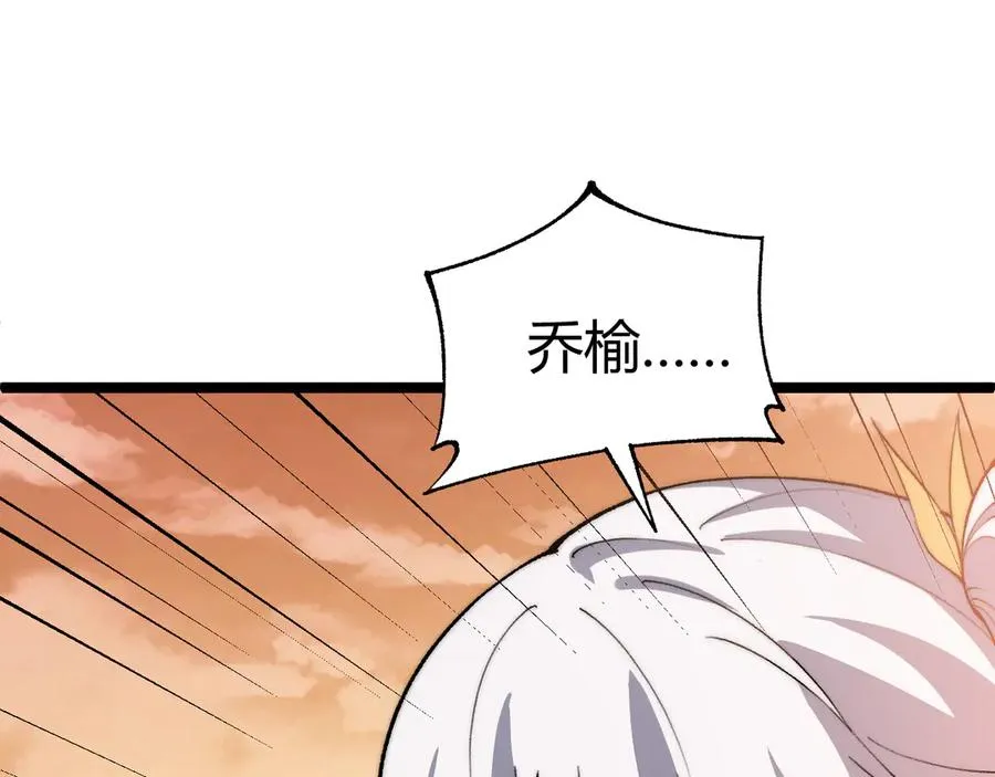 第42话 深陷危机111