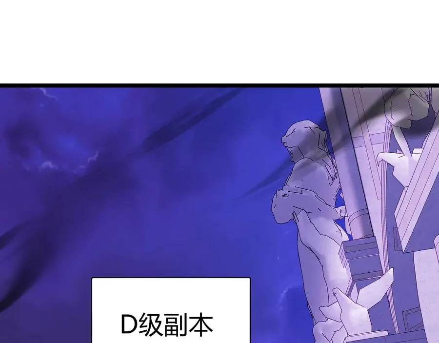 第43话 亡者的世界！77