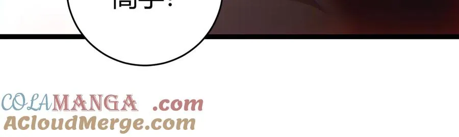 第40话 机械女皇找上门！148