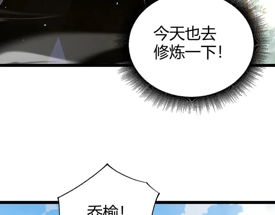 第40话 机械女皇找上门！17