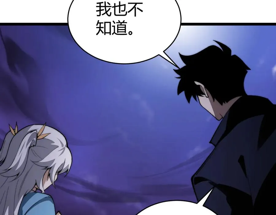 第43话 亡者的世界！146