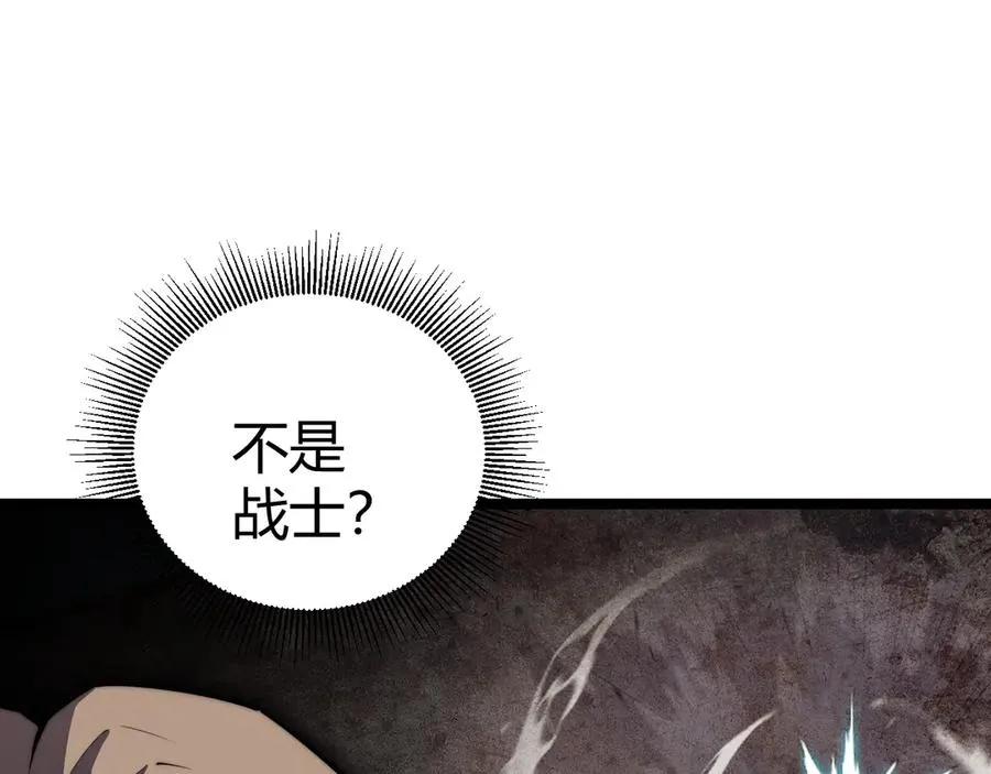 第42话 深陷危机125