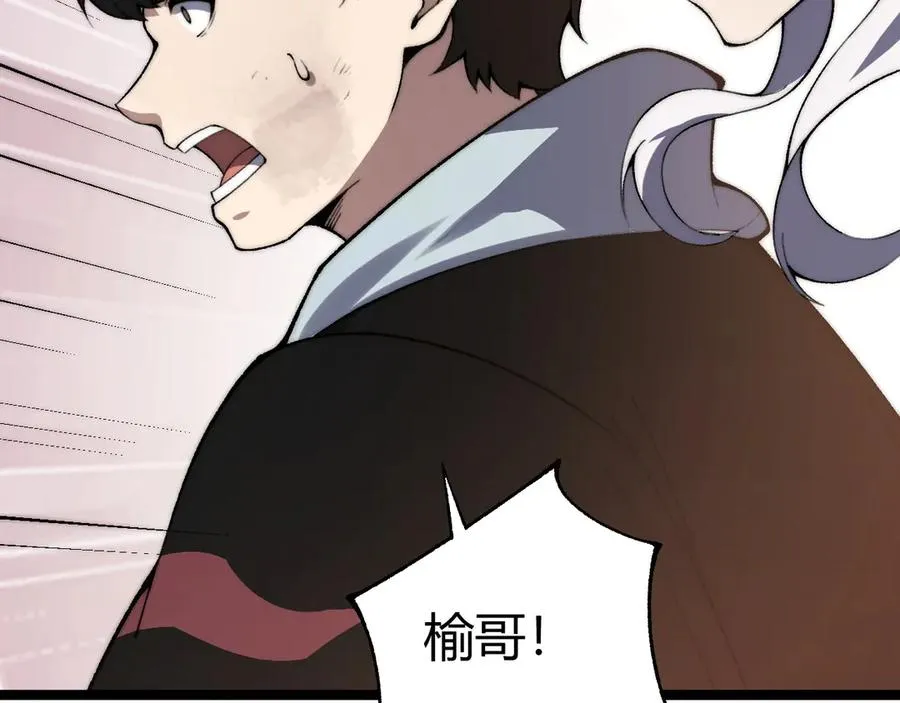 第42话 深陷危机139