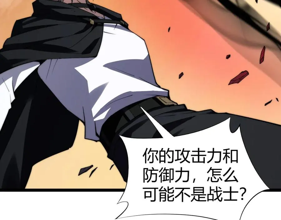 第42话 深陷危机129