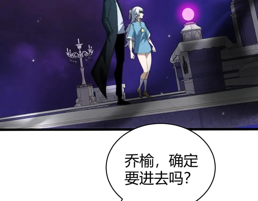 第43话 亡者的世界！79