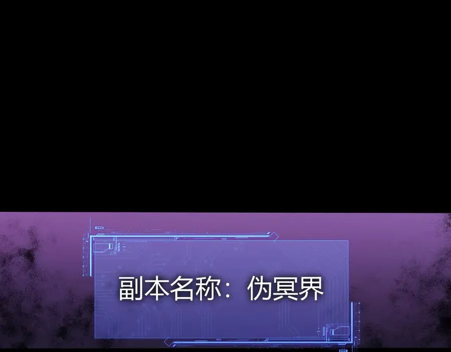 第43话 亡者的世界！93