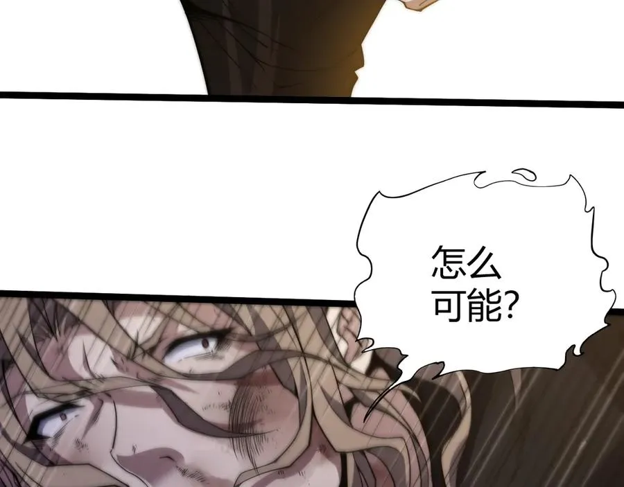 第43话 亡者的世界！17