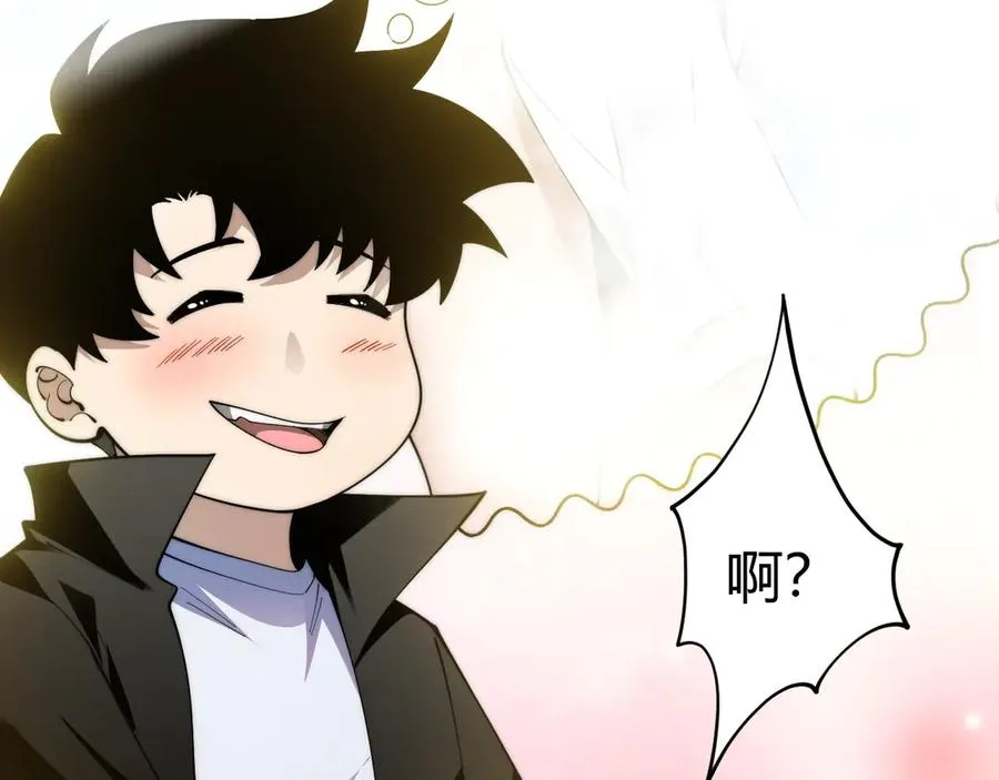 第40话 机械女皇找上门！87