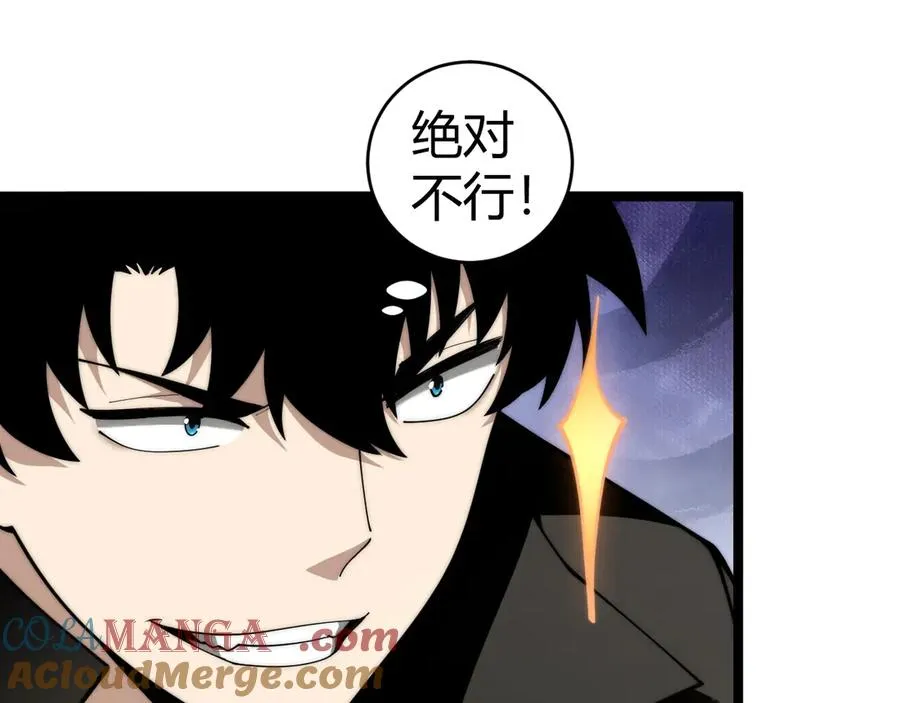 第40话 机械女皇找上门！84