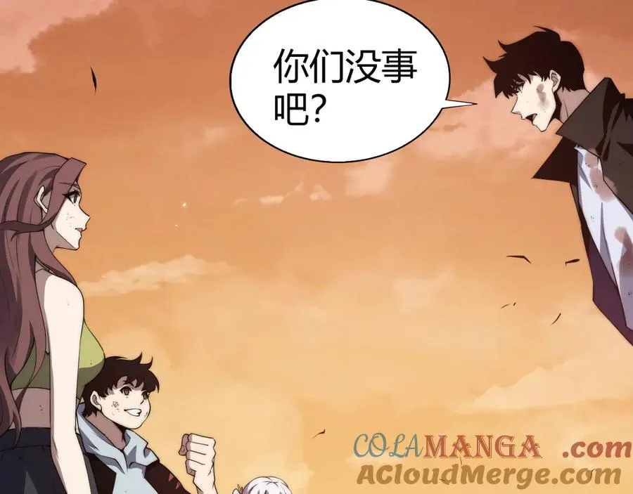 第43话 亡者的世界！48