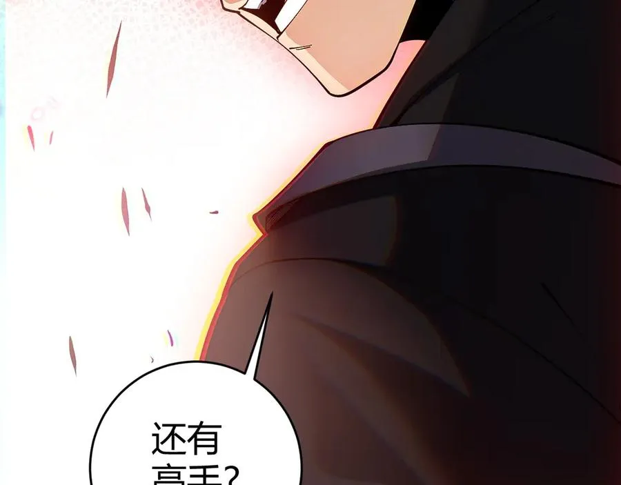 第40话 机械女皇找上门！147