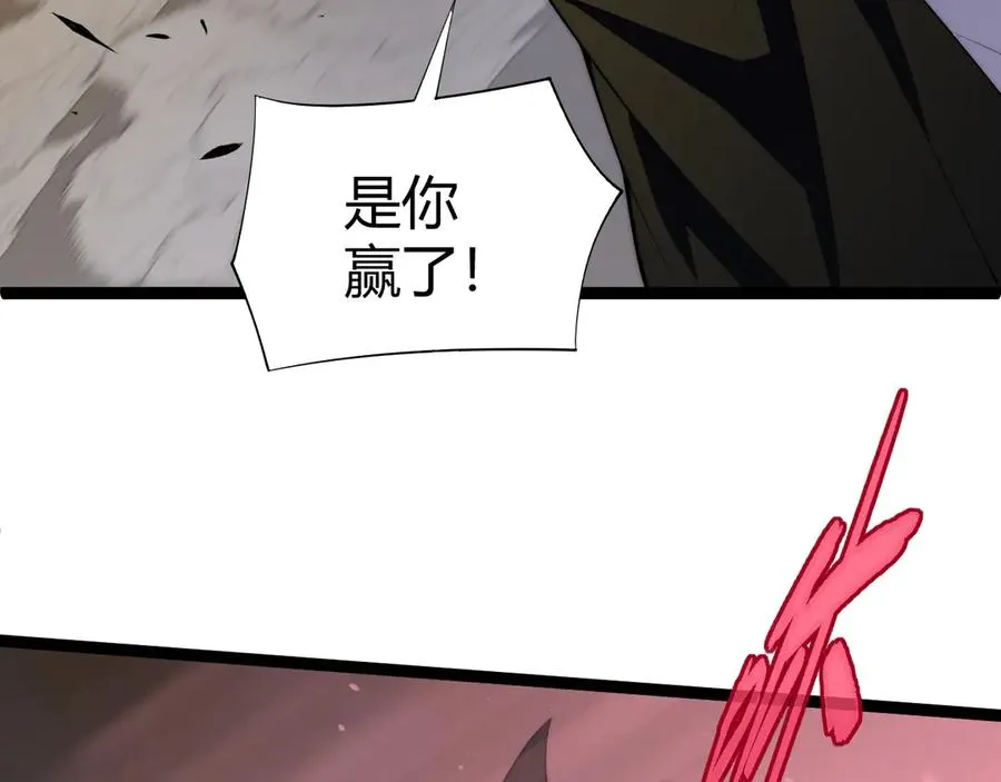 第42话 深陷危机33