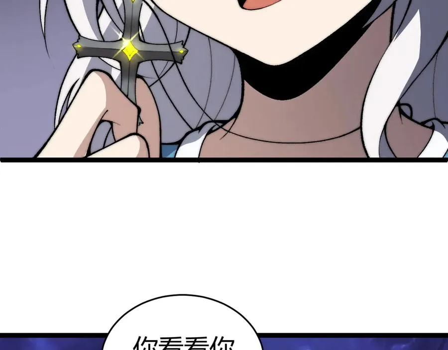 第43话 亡者的世界！130