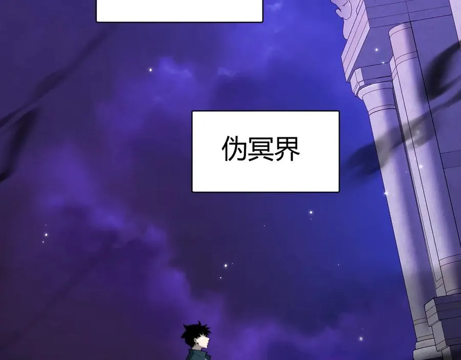 第43话 亡者的世界！78