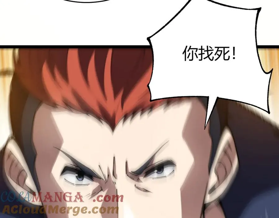第41话 卑鄙的鲁托！20