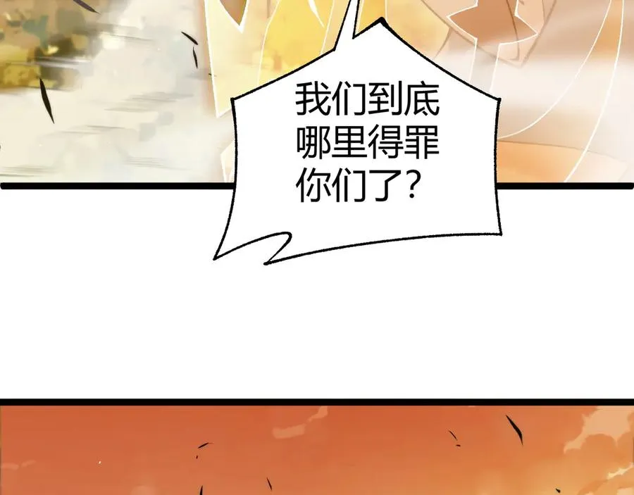 第40话 机械女皇找上门！103