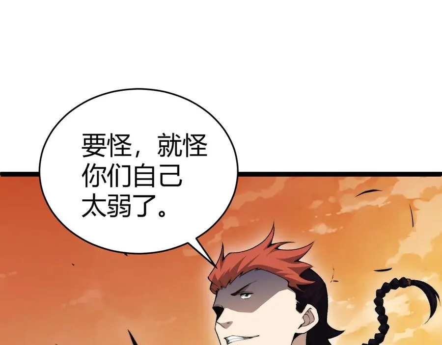 第40话 机械女皇找上门！107