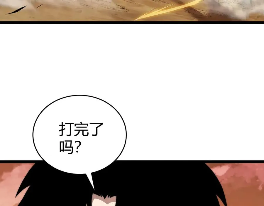 第41话 卑鄙的鲁托！51